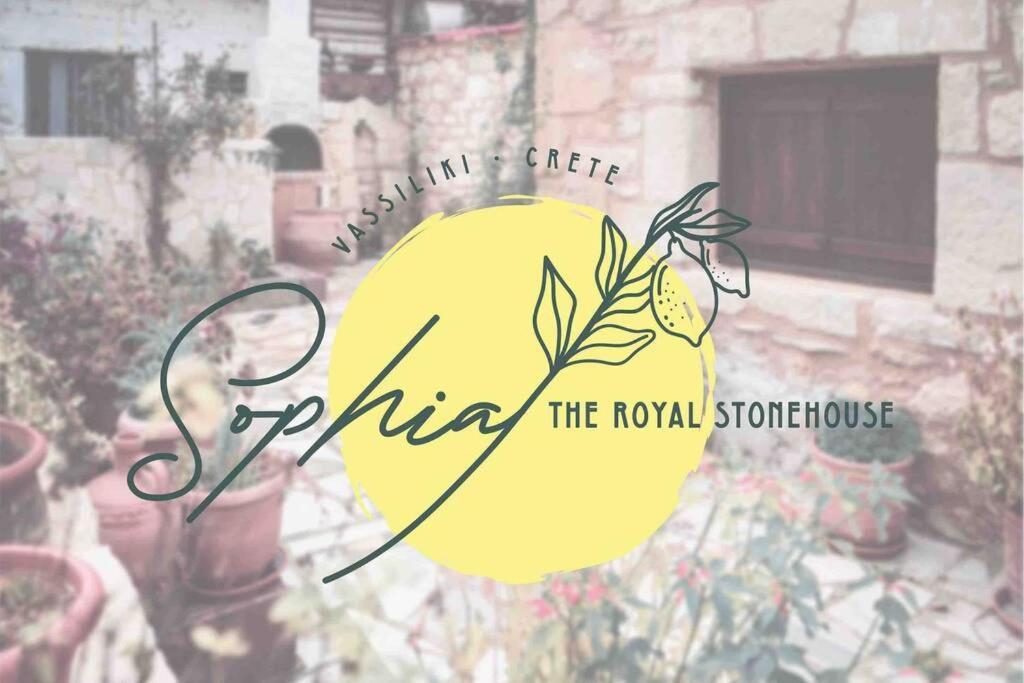 הוילה Vasiliki  The Royal Stonehouse : Sophia מראה חיצוני תמונה